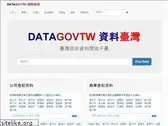 datagovtw.com