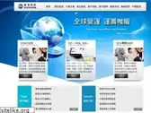datawin.com.tw