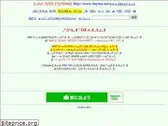 dayuse.net