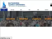 ddlee.cn