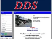 ddsusedcar.com