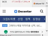 decenter.kr