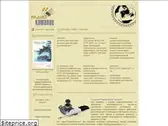 deimon.ru