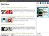 dejurka.ru