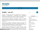 delphi.dp.ua