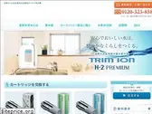 denkaisui.com