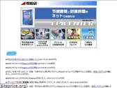 dennougumi.co.jp