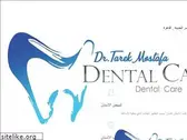 dentalcareclinic.net