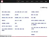 denverchinesesource.com