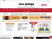 deshrupantor.com