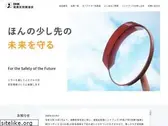 dhk.gr.jp