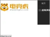 dianjinghu.com