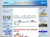diaspora-grecque.com