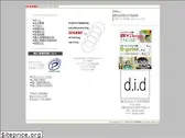 did.co.jp