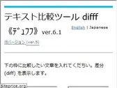 difff.jp