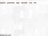 distemper.ru