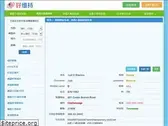 dizhishengcheng.com
