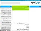 dl-fileflash.niloblog.com