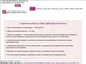 dnk-smc.ru