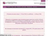 dnklab-nsk.ru