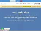 docexs.com