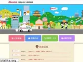docomo-cs-kansai.co.jp