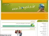 donyaha.ir