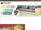 dowana.com.tw