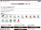dq11.org