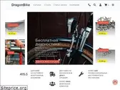 dragonbike.by