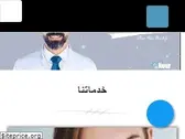 drnour1.com