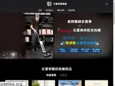 drs.com.tw