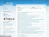drupal.org.ru
