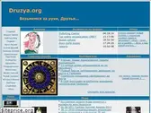 druzya.org