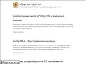 dstarod.github.io