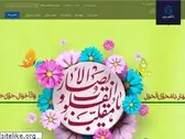 du.ac.ir