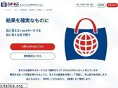 e-em.net