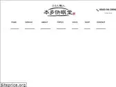 e-nemuri.jp