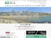 e-z.co.jp