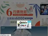 e-zone.com.tw