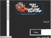 e7na.online