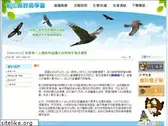 eagle.org.tw