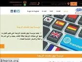 eagletranslation.com