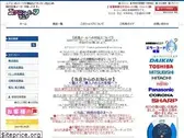 eakon-partsmania.com