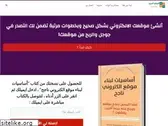 earning-site.com