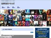 easy-movie.com
