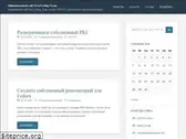 easycoding.org