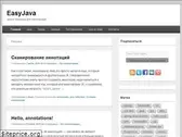 easyjava.ru