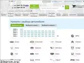 easyparts.ua