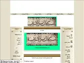 ebnmaryam.com